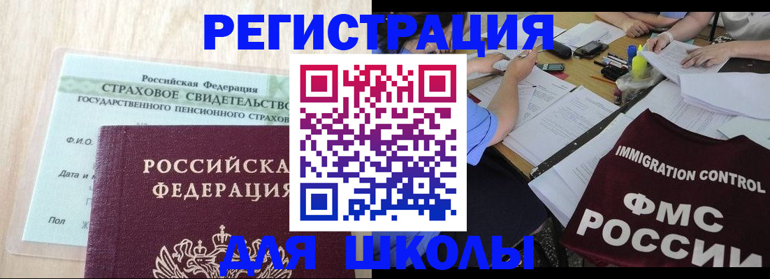 форма 3 в Слюдянке
